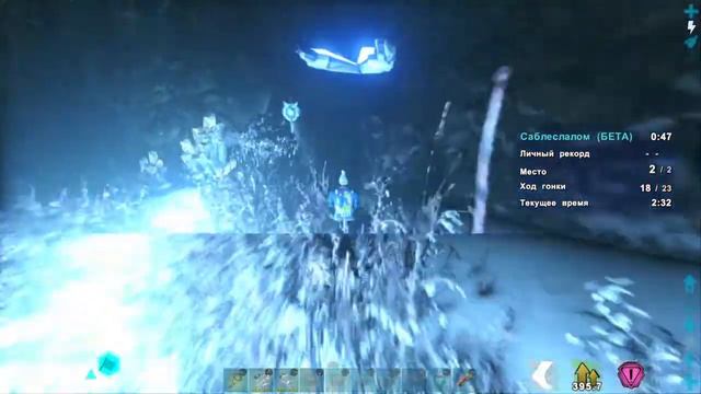 ARK: Survival Evolved карта Genesis Миссия "Саблеслалом" / cableclear - гонки на саблезубах смотреть онлайн