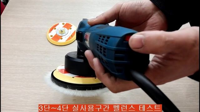 POLIA KARIS20 듀얼액션 폴리셔 смотреть онлайн
