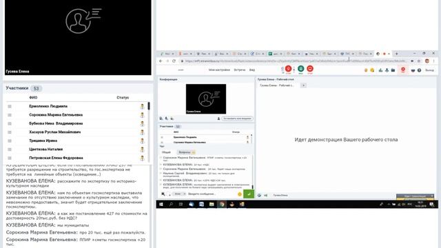 14.02.2019 - Работаем с важными документами в ценообразовании. Госэкспертиза. Постановление №145 смотреть онлайн