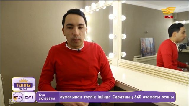 Келесі жылы қандай шаш түсі мен үлгісі трендте болады?