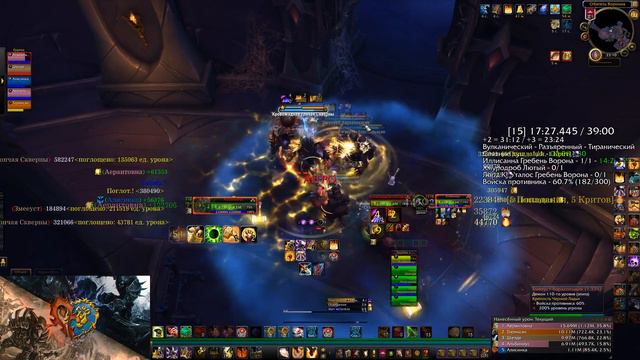 Конец КД и мы пытаемся закрыть 16+ (PoV prot pal) смотреть онлайн