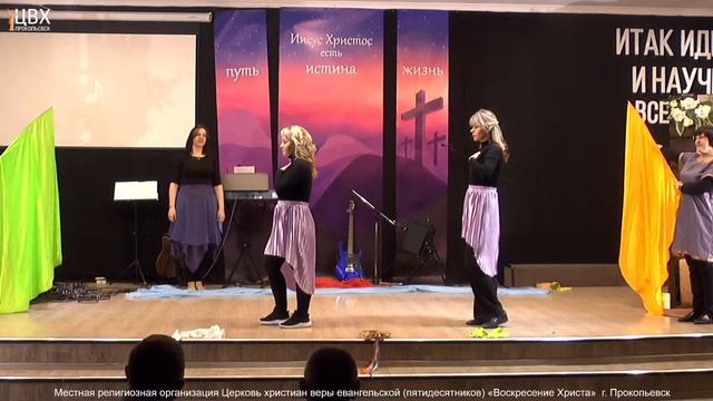 ХРИСТОС ВОСКРЕС - постановка на Пасху 2022 смотреть онлайн