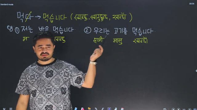 Dream Korean Morning Class Simple present tense ㅂ니다 / 습니다 7:30-8:30 Am 33 day смотреть онлайн