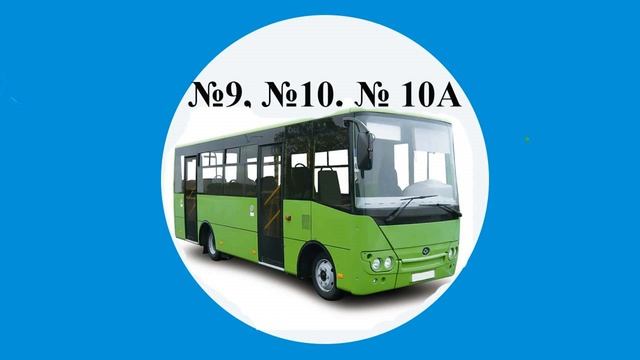 Как добраться из аэропорта в центр| Транспорт в Батуми смотреть онлайн