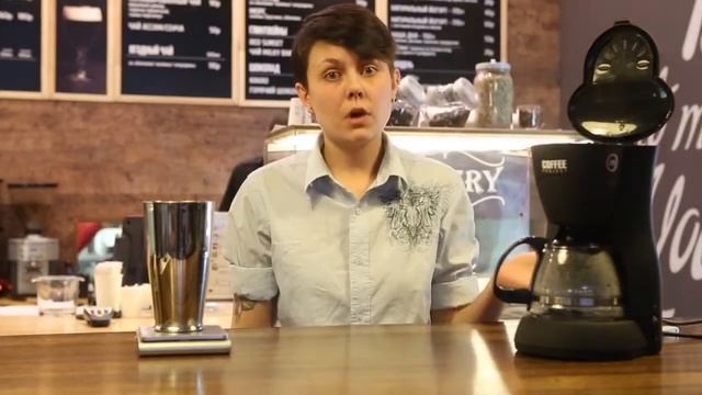 как пользоваться кофеваркой капельного типа видео