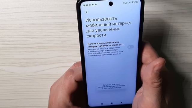 Сделай эти Настройки ! Скорость Интернета просто ПОРАЖАЕТ ❗ КАК УСКОРИТЬ ИНТЕРНЕТ ? ? смотреть онлайн
