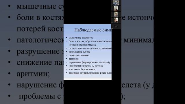 Почему именно кальций компании Форевер? Сеньор менеджер, врач Омаров Диор. смотреть онлайн