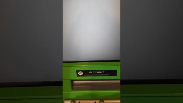 Сняла наличные за 300 prizm смотреть онлайн