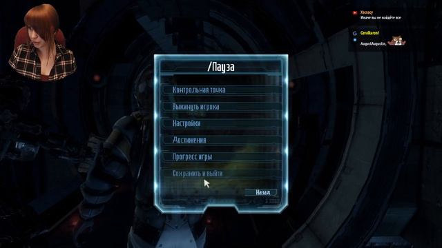 Dead Space 3 coop with Tey | #1 смотреть онлайн