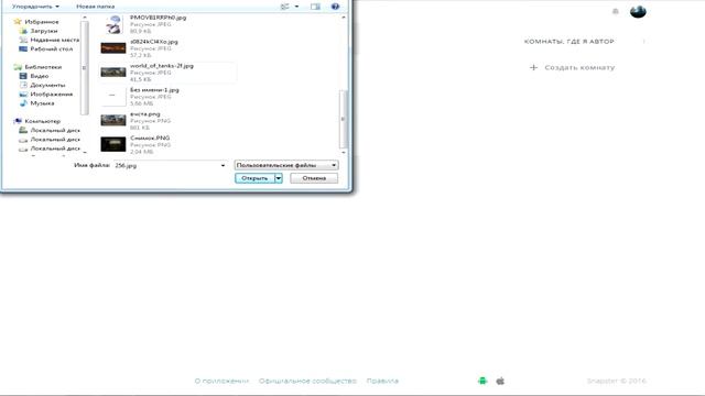 КАК ПОЛУЧИТЬ СТИКЕРЫ СНАПСТЕР ///JIEgEHDa UK смотреть онлайн