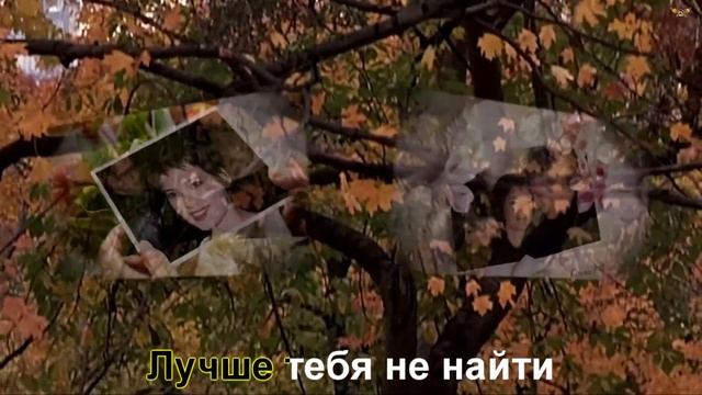 Только ты - ВИА Синяя Птица (Караоке) смотреть онлайн