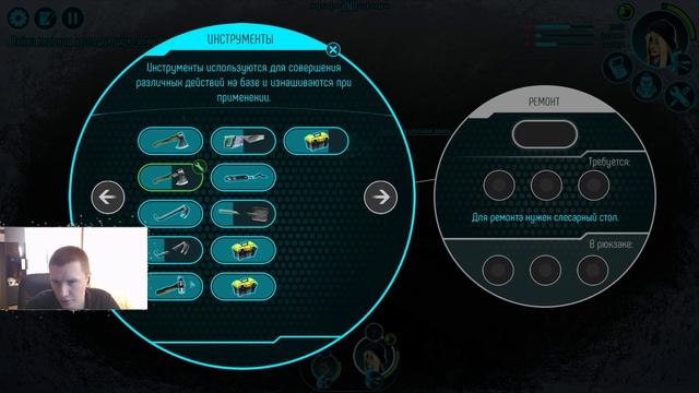 Distrust - Полное прохождение