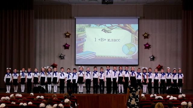 Посвящение в первоклассники. Часть 1. 2016 год смотреть онлайн