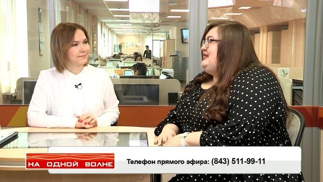 На одной волне - "Эффективные бьюти процедуры - 2" смотреть онлайн