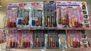 СПАСАТЕЛЬ роз, винограда, клубники. На страже сада и огорода