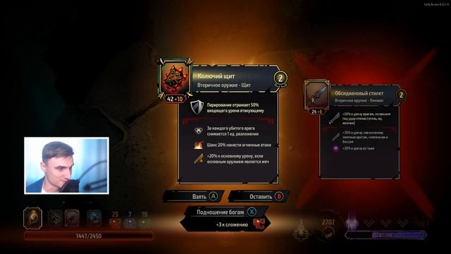 Curse of the Dead Gods: #7 Как же сложно!///Сложное исследование "Змея" смотреть онлайн