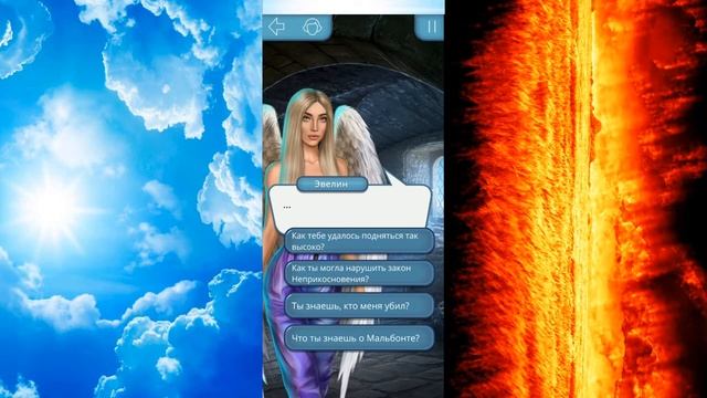 Загадка ВЕТРА - Секрет Небес (Глава 4(14): Рождество) смотреть онлайн