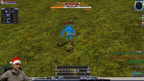 Сервер Cerberus | RF Online