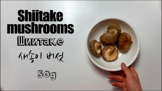 육개장 / ЮККЕНДЯН / YUKGAEJANG смотреть онлайн