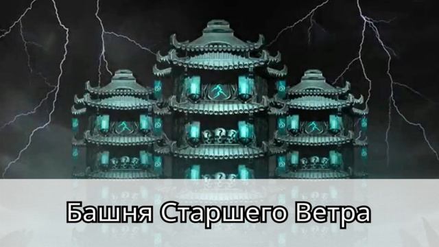 Новые башни и следующие испытания, новости | MK Mobile смотреть онлайн
