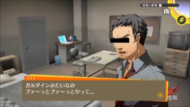 [Eng Sub] Sugita Tomokazu imitates Persona characters смотреть онлайн