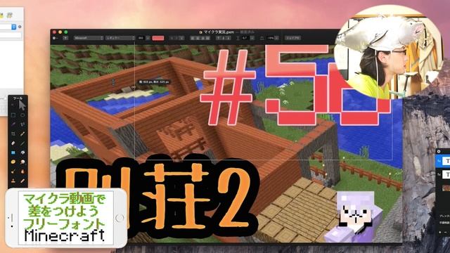 マイクラの文字（フォント）を動画で使えるようにする方法【Mac】 смотреть онлайн