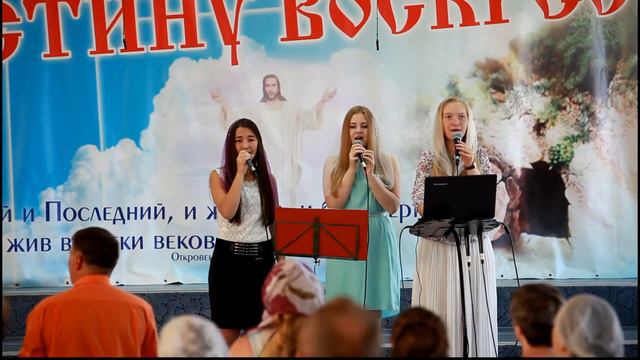 Скрой меня Своим крылом смотреть онлайн