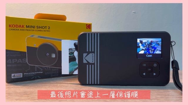 Kodak 柯達 C210R拍立得相印機開箱介紹