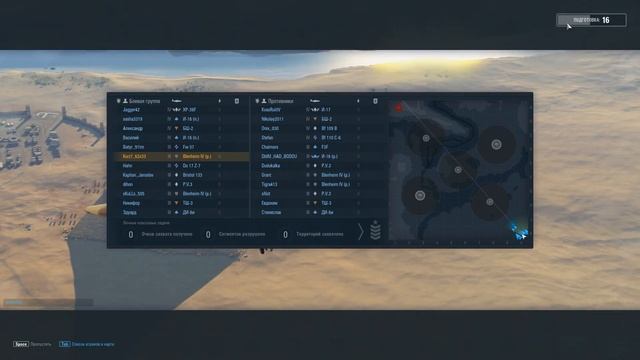 WoWp 2.0 #Параллель. Junkers Ju 86 E и Bristol Blenheim Mk.IV (ранний). Бомбит ли на третьем левеле