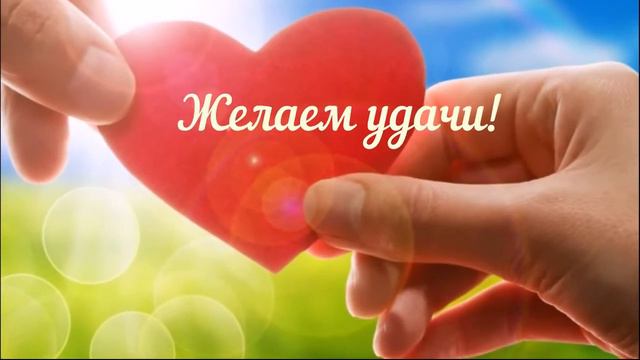 Завершение урока. смотреть онлайн