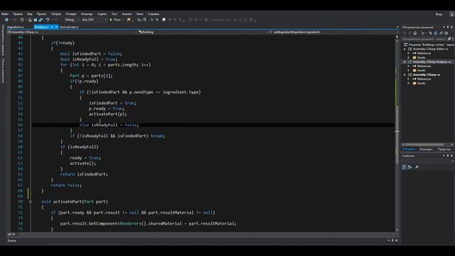 Уроки по Unity 5 #По заявкам №5 Постройка смотреть онлайн