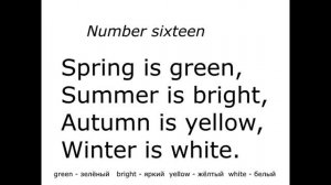 Spring is Green Summer is Bright