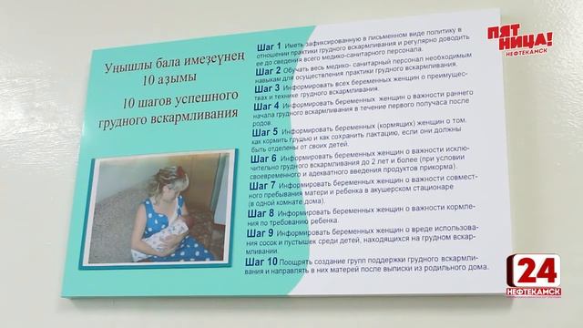 Женщины Нефтекамска в руках лучшего врача республики смотреть онлайн