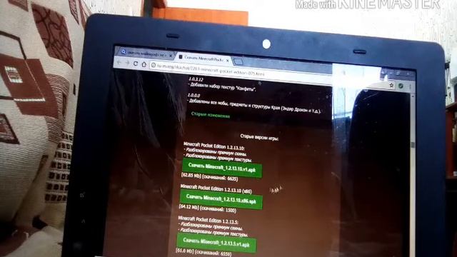 Как скачать майнкрафт PE на ПК смотреть онлайн