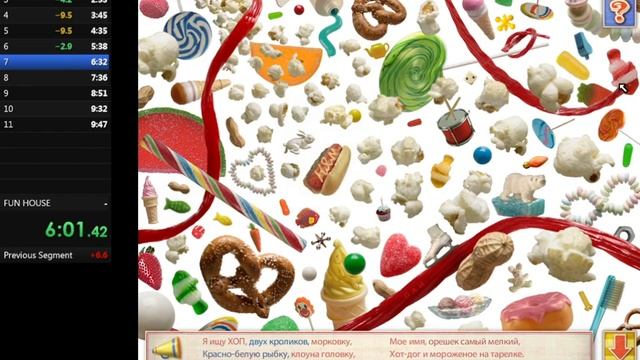 i spy fun house wr 9:52 смотреть онлайн