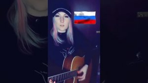 Классно спела. "Я русский, я тот самый колорад".