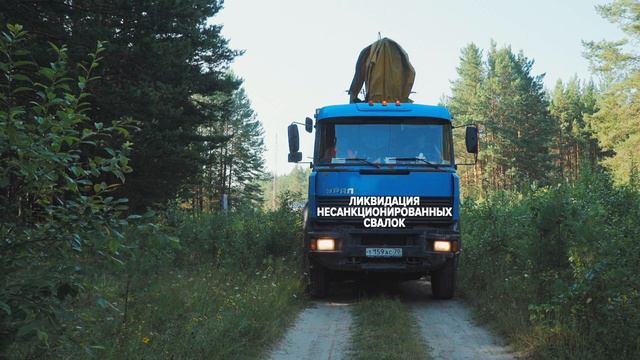 Нацпроект Экология 2019 смотреть онлайн