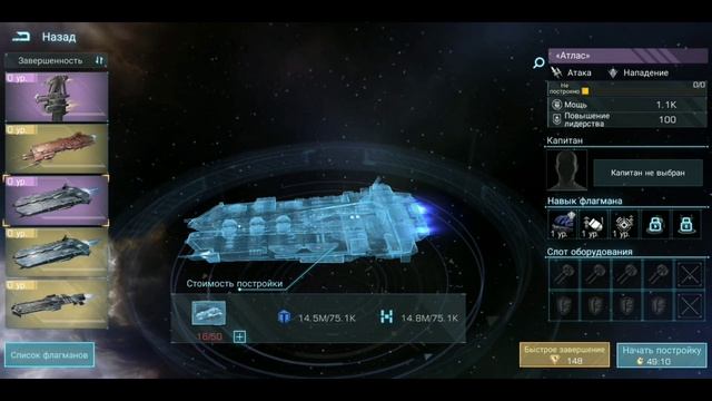 Infinite Galaxy / Создан грабить и убивать - АТЛАС #infinitegalaxy #IG смотреть онлайн