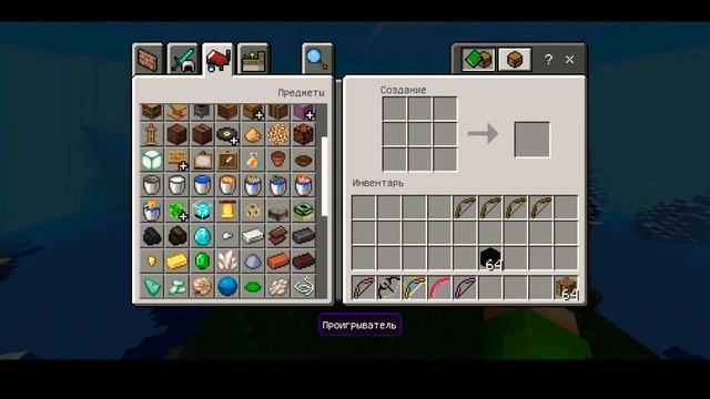 Мод недели #2 =D. Моды на луки в Minecraft Bedrock. смотреть онлайн