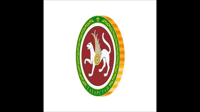 Герб республики Татарстан, вращающийся с музыкой. Креативное видео герба Татар