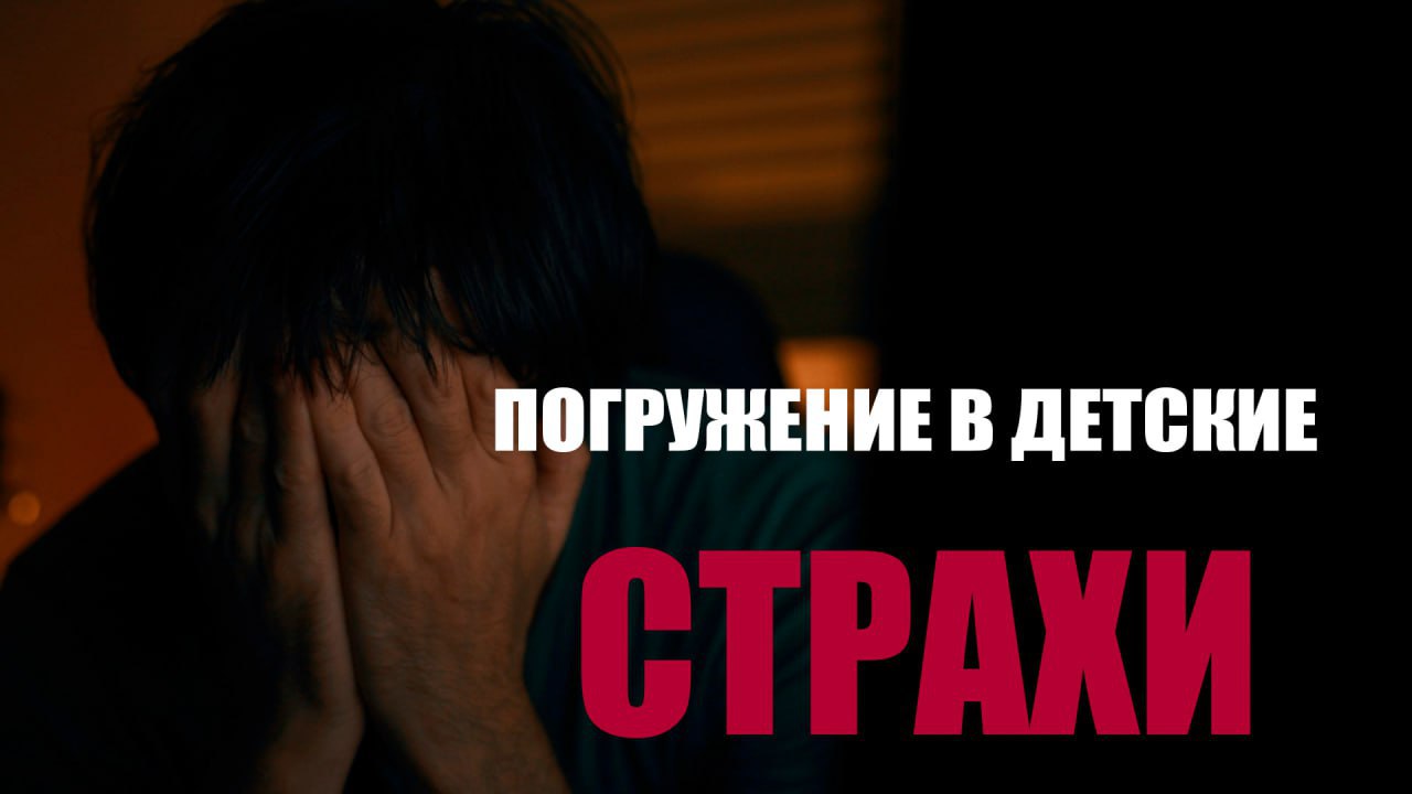 Хватит быть славным парнем!