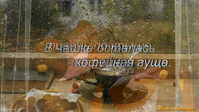 Ноябрь Скоро зима смотреть онлайн