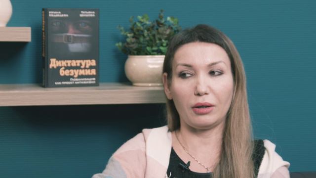 Правда о настоящих традиционных ценностях смотреть онлайн