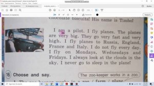 Учебник Английский язык 4 класс Комарова стр. 56 - 58