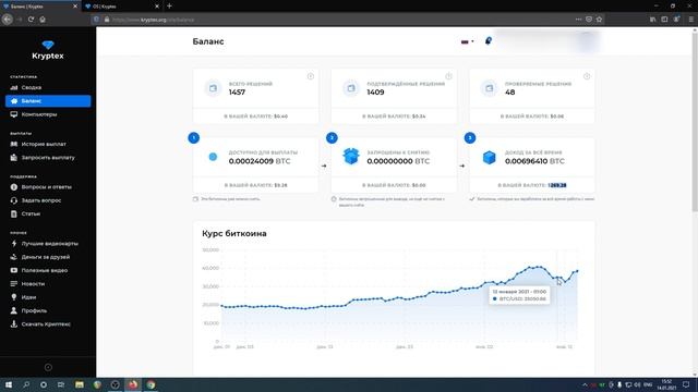 Kryptex - Майнинг Для Ленивых ОБЗОР