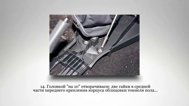 Снять панель приборов и воздуховоды ВАЗ 2110, 2111, 2112. смотреть онлайн