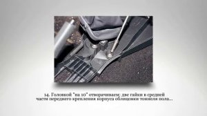 Снять панель приборов и воздуховоды  ВАЗ 2110, 2111, 2112.