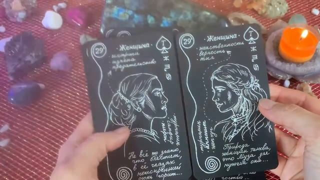 Обзор колоды Ленорман Линии Судьбы смотреть онлайн