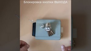 TANTOS TS-EL2369ST замок электромеханический  распаковка и работа