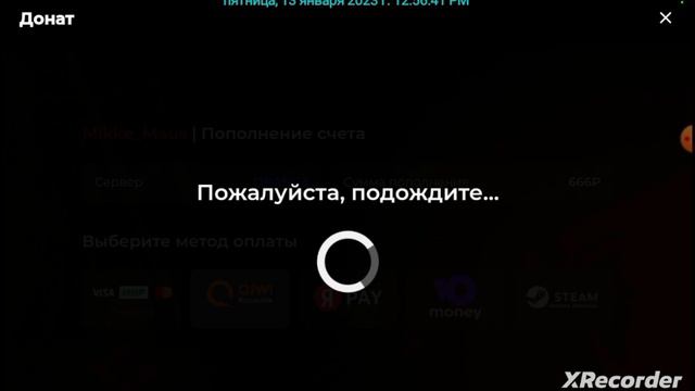 как зайти на форум не выходя из игры смотреть онлайн